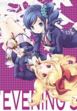 Reading Manga Aikatsu! dj - Evening Ster