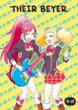 Reading Manga Aikatsu! dj - Futari no Beyer