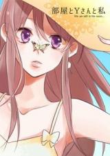 Reading Manga Aikatsu! dj - Heya to Y-san to Watashi