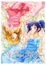 Reading Manga Aikatsu! dj - I'll Stand by You