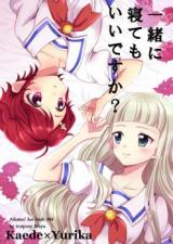 Reading Manga Aikatsu! dj - Issho ni Nete mo Ii desu ka?