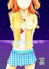 Reading Manga Aikatsu! dj - Kujaku Aster