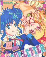 Reading Manga Aikatsu! dj - Love Letter