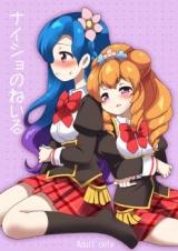 Reading Manga Aikatsu! dj - Naisho no Nail