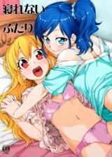 Reading Manga Aikatsu! dj - Nerenai Futari