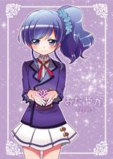 Reading Manga Aikatsu! dj - Odayaka