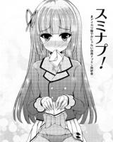 Reading Manga Aikatsu! dj - SumiNap!