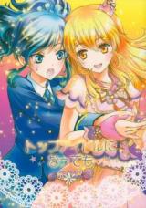 Reading Manga Aikatsu! dj - Top Idol ni Natte mo