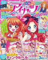 Reading Manga Aikatsu! Go! Go! Go!