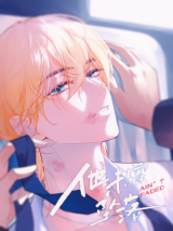 Reading Manhua Ain't Faded