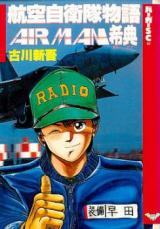 Reading Manga Air Man Maresuke