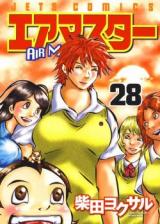 Reading Manga Air Master