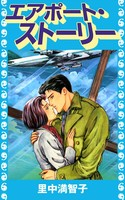 Reading Manga Airport Story