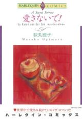 Reading Manga Aisanaide!