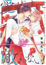 Reading Manga Aisaresugite Kanawanai!