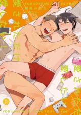 Reading Manga Aisareta Dake Aishitai