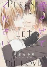 Reading Manga Aisasete Kudasai