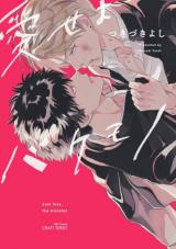 Reading Manga Aiseyo Bakemono