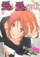 Reading Manga Aishi Aisare.