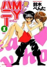 Reading Manga Aishi no My Honey