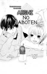Reading Manga Aishi no Saboten