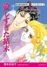 Reading Manga Aishisugita Ketsumatsu