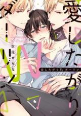 Reading Manga Aishitagari W Darling