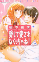 Reading Manga Aishite Aisare Nakucchane!