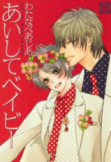 Reading Manga Aishite Baby