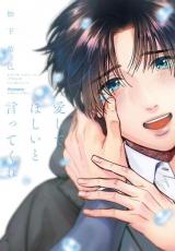 Reading Manga Aishite Hoshii to Ittekure