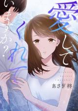 Reading Manga Aishite kurete imasu ka?