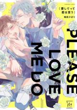 Reading Manga Aishite tte Kimi wa Iu