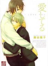 Reading Manga Aishiteru (FUJITANI Youko)