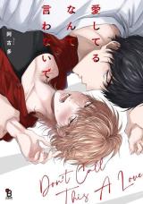 Reading Manga Aishiteru Nante Iwanai de