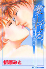 Reading Manga Aishiteru.