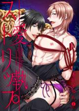 Reading Manga Aishitsu Strip