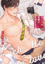 Reading Manga Aitsu no Seiheki ga Hentai Sugiru