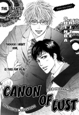 Reading Manga Aiyoku no Canon