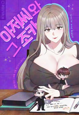 Reading Manhwa Ajeossi and His Niece