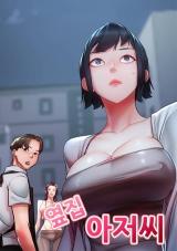 Reading Manhwa Ajeossi Next Door