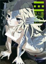 Reading Manga Ajin Shoujo Tan