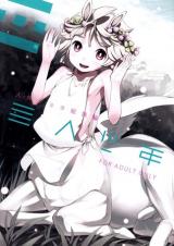 Reading Manga Ajin Shounen