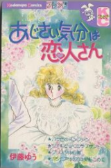 Reading Manga Ajisai Kibun wa Koibito-san