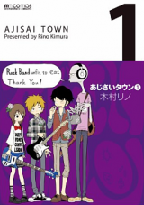 Reading Manga Ajisai Town