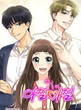 Reading Manhwa Ajjil-Ajjil