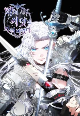 Reading Manhwa Ak-ui Ssiat-eul Kiwo Beoryeotda