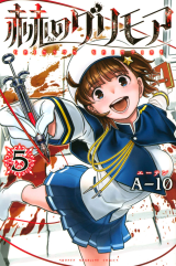 Reading Manga Aka no Grimoire