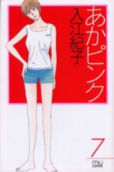 Reading Manga Aka Pink