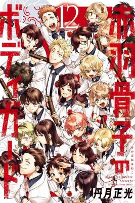 Reading Manga Akabane Honeko no Bodyguard