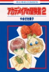 Reading Manga Akademeia no Boukensha